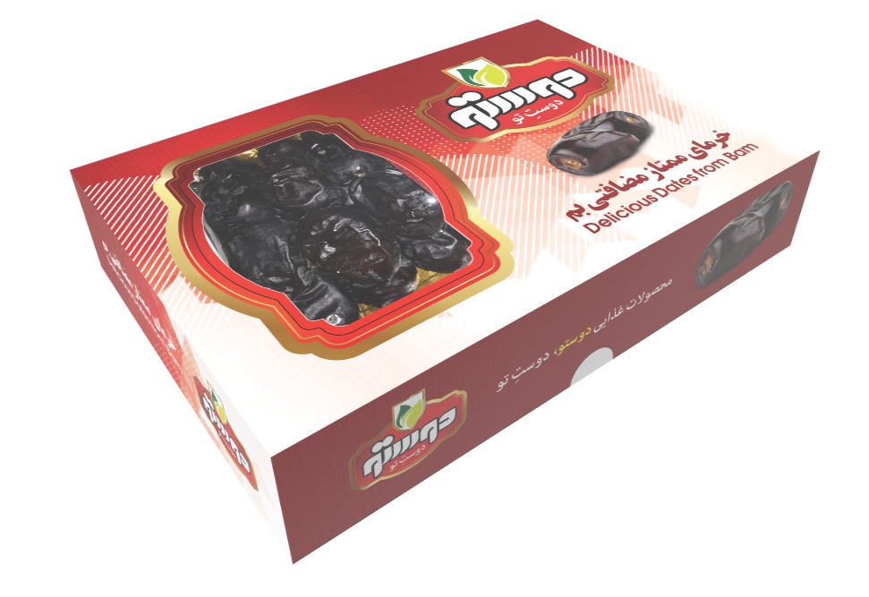 خرمای ممتاز مضافتی دوستو
